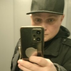 Эрик