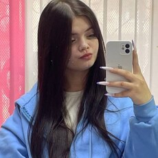 Галя