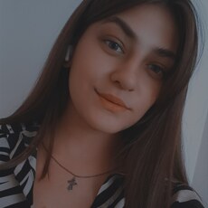 Зина