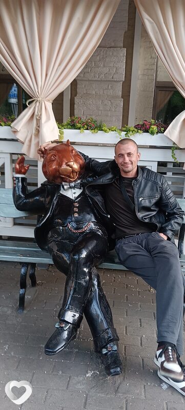 Эрик