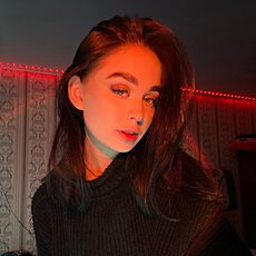 Алина