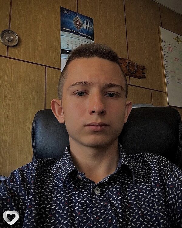 Лев