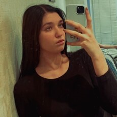 Элина