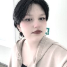 Алина