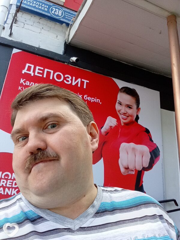 Адам