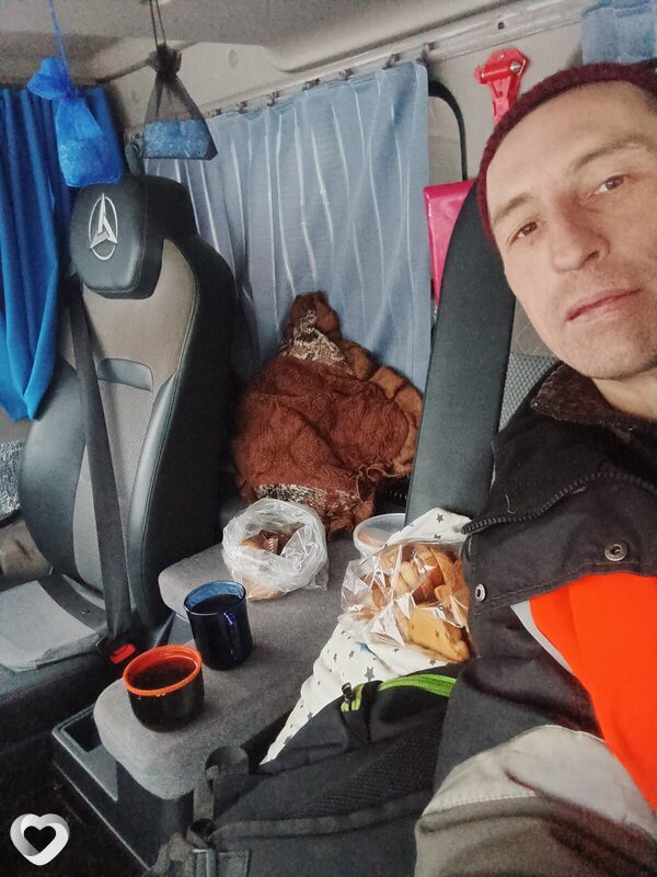 Трофим