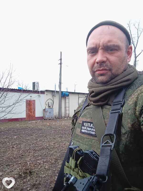 Слава