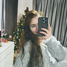 Галя