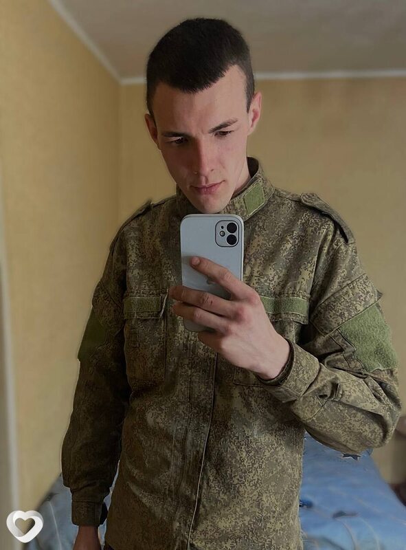 Гоша