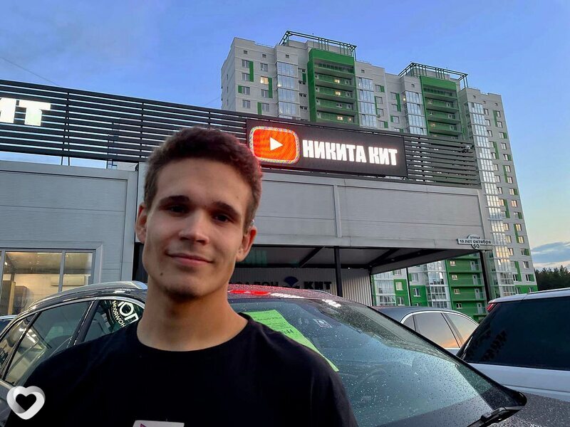 Гена