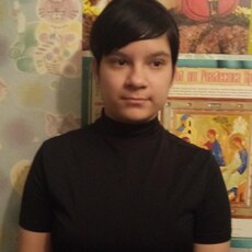 Диана