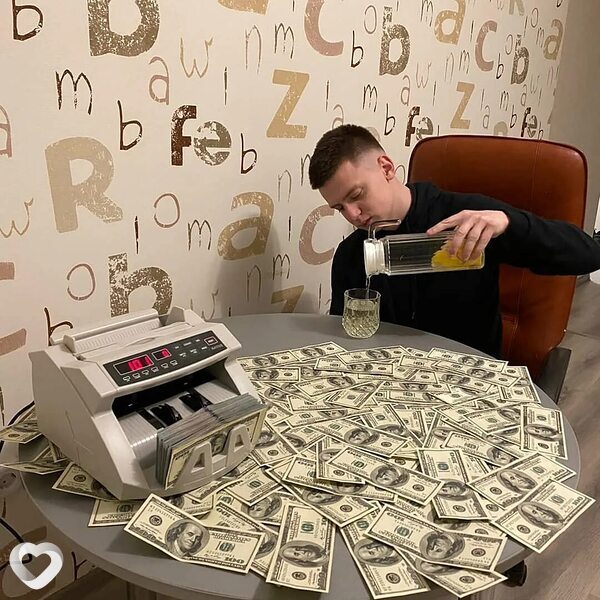 Гоша