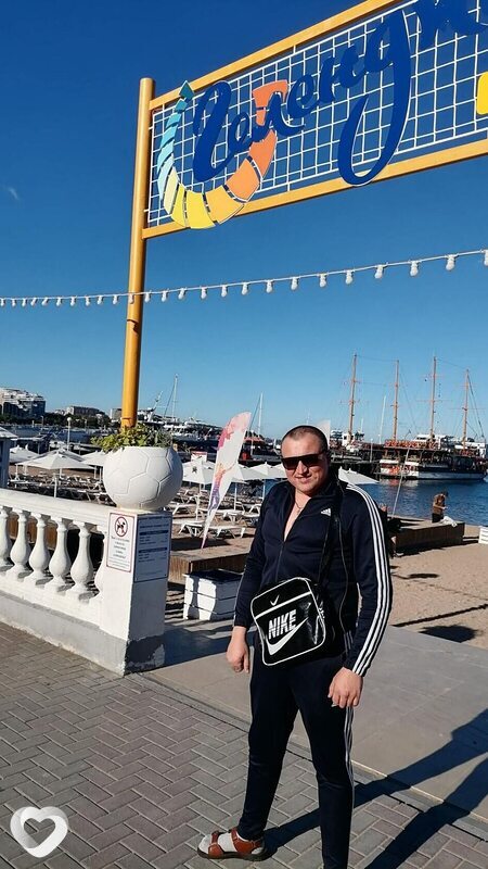 Трофим