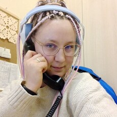 Дина