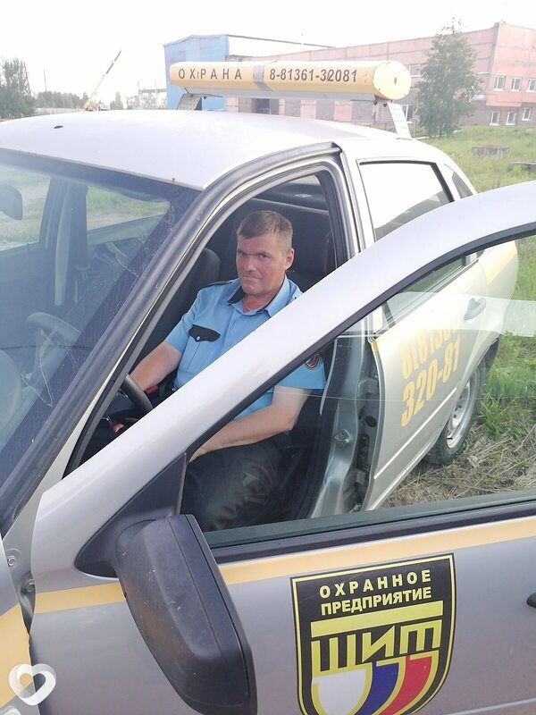 Назар