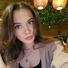 Аня