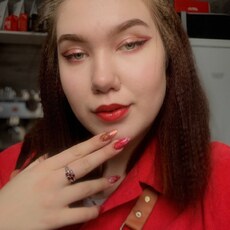 Вера