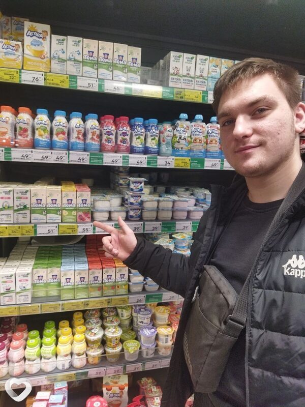 Гриша