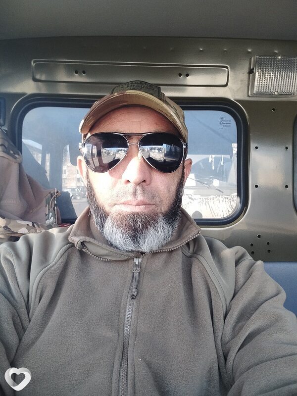 Эрик