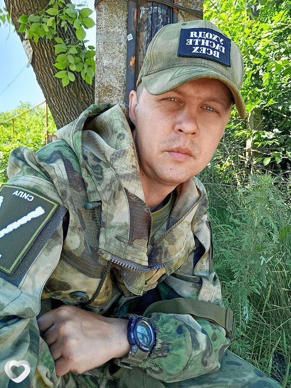 Юра