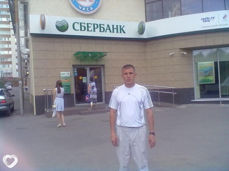 Макс