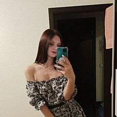 Таня