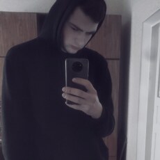 Дима
