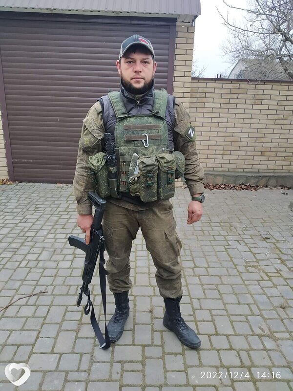Артём