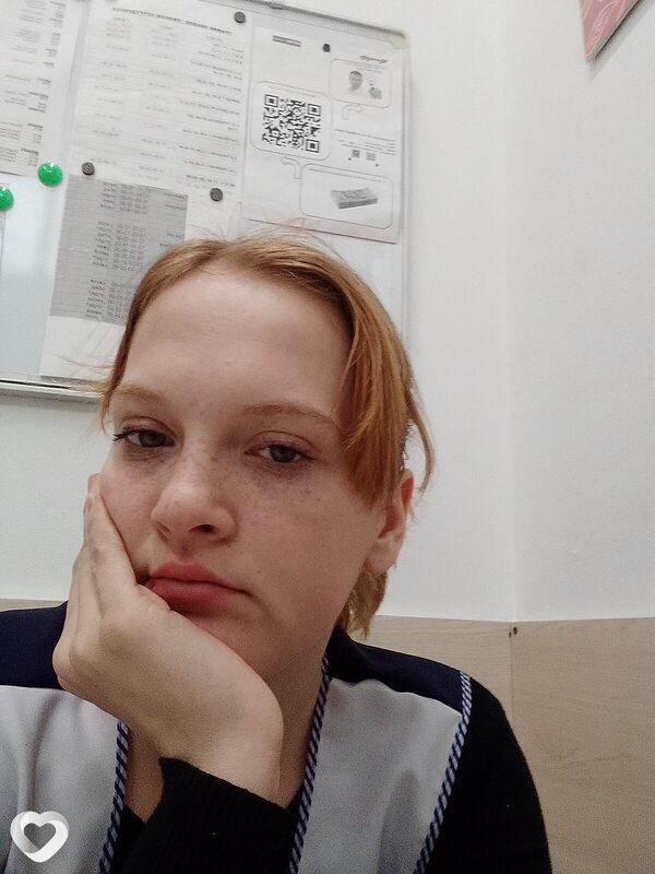 Надежда