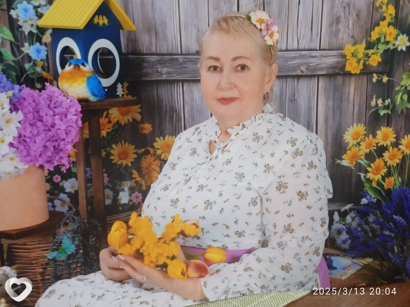 Таня