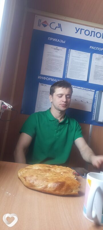 Андрюха