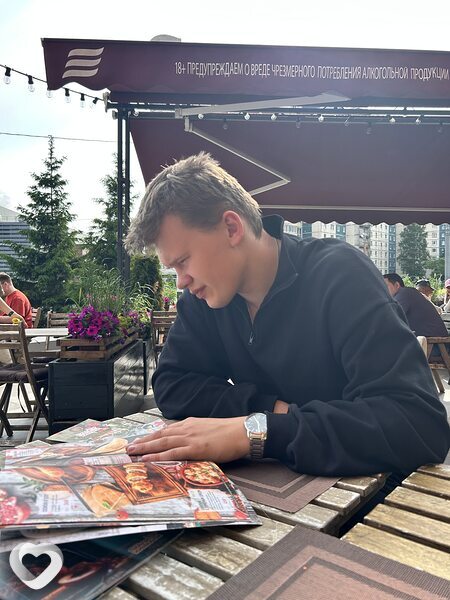 Кирюха