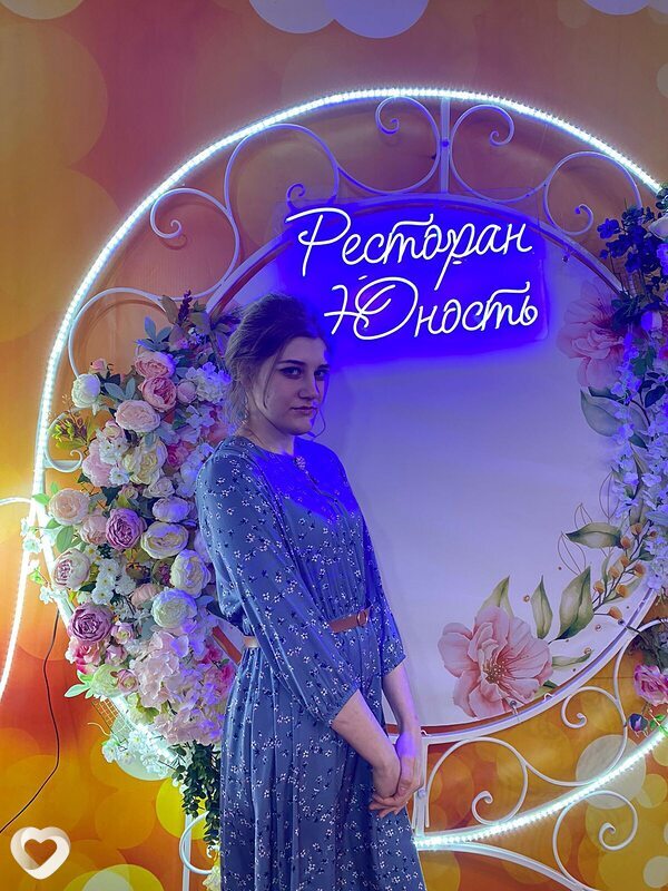 Ника