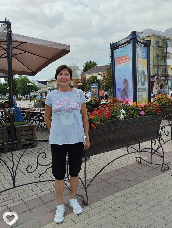 Вера
