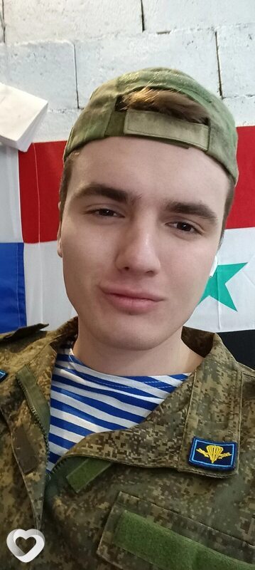 Макс