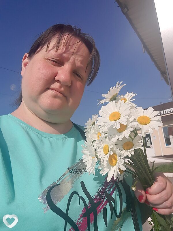 Женя