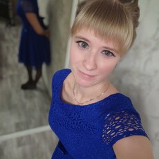 Галя