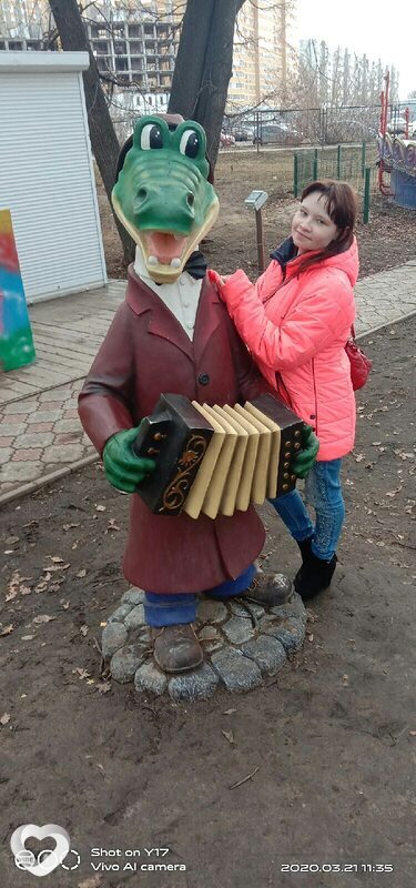 Уля