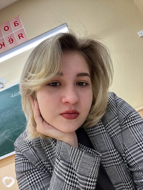 Вера