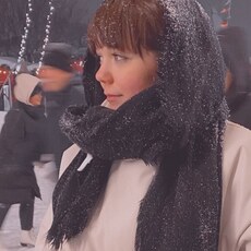 Регина
