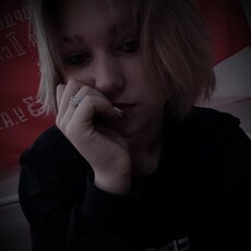 Зинаида