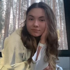 Зина