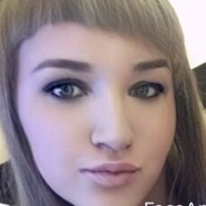 Таня