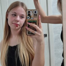 Янина