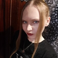 Вера