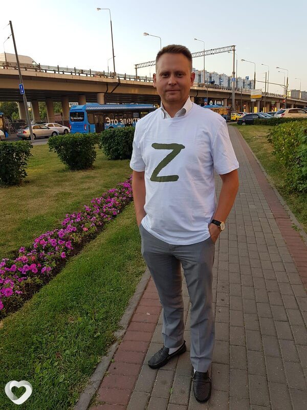 Пётр
