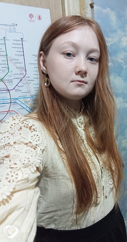 Инесса