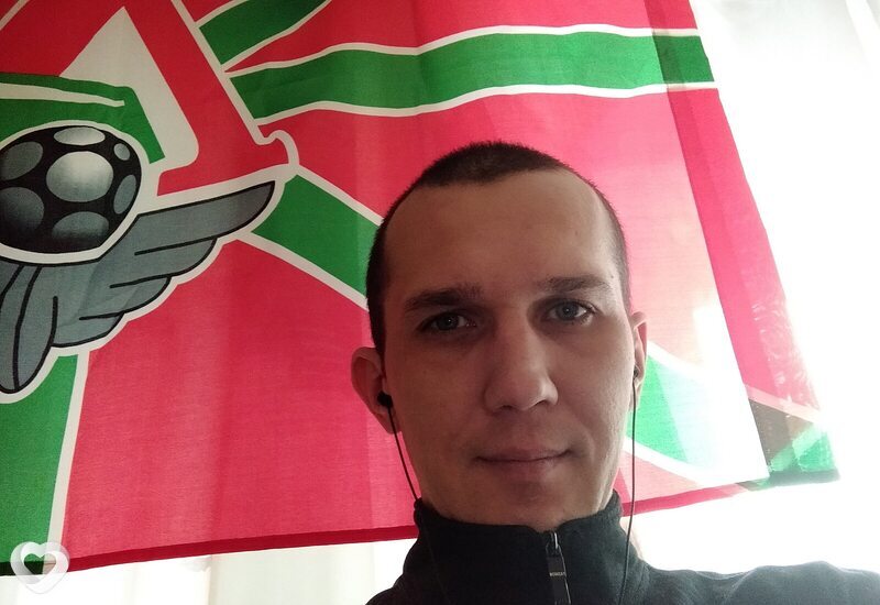 Рома