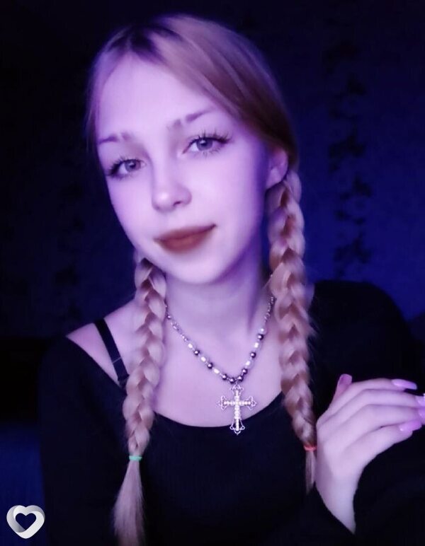 Катя