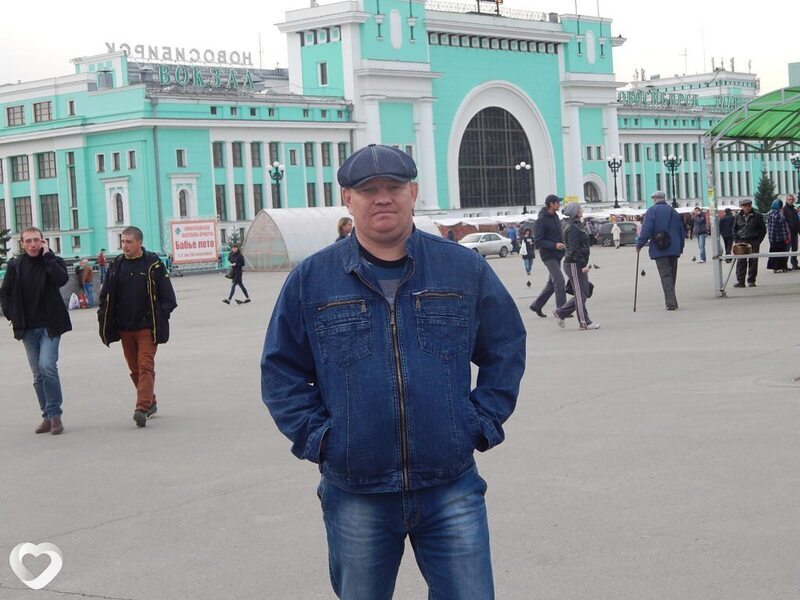 Эрик